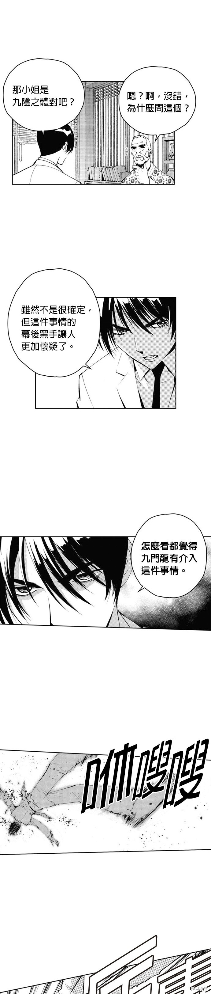 第 35 页