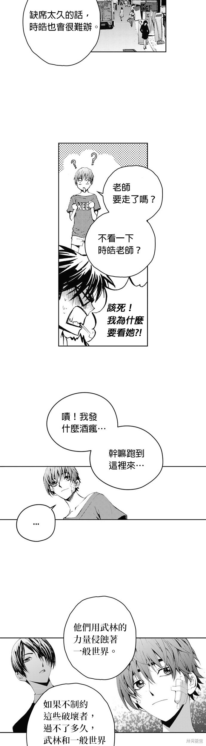 第 27 页