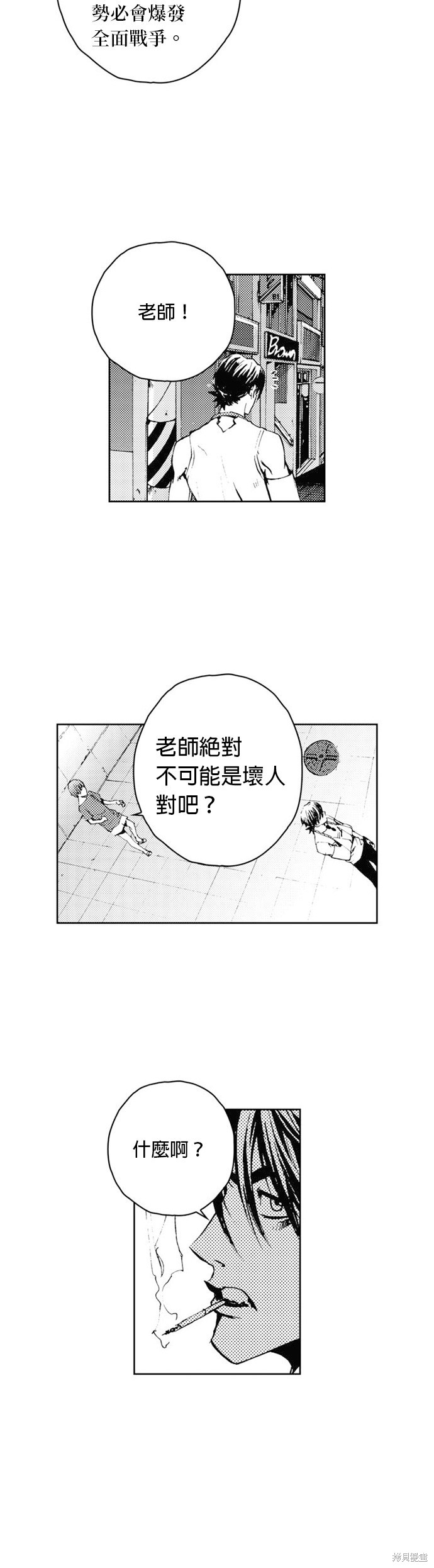 第 28 页