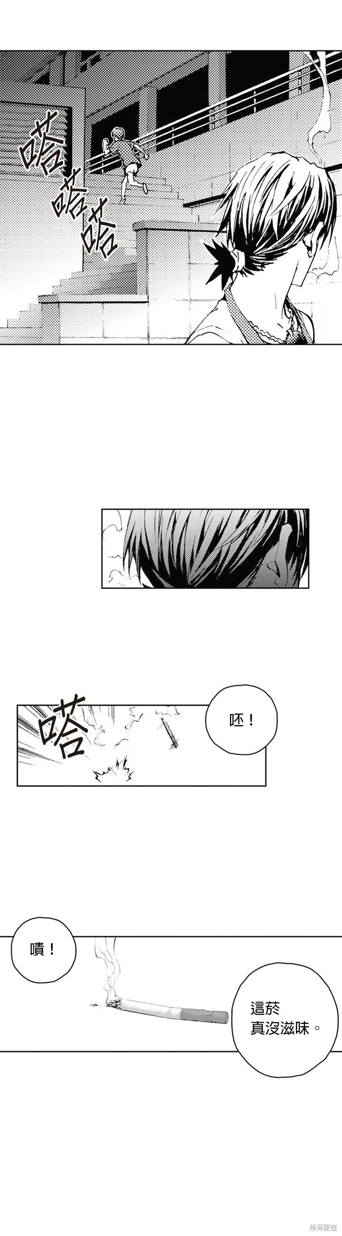 第 30 页