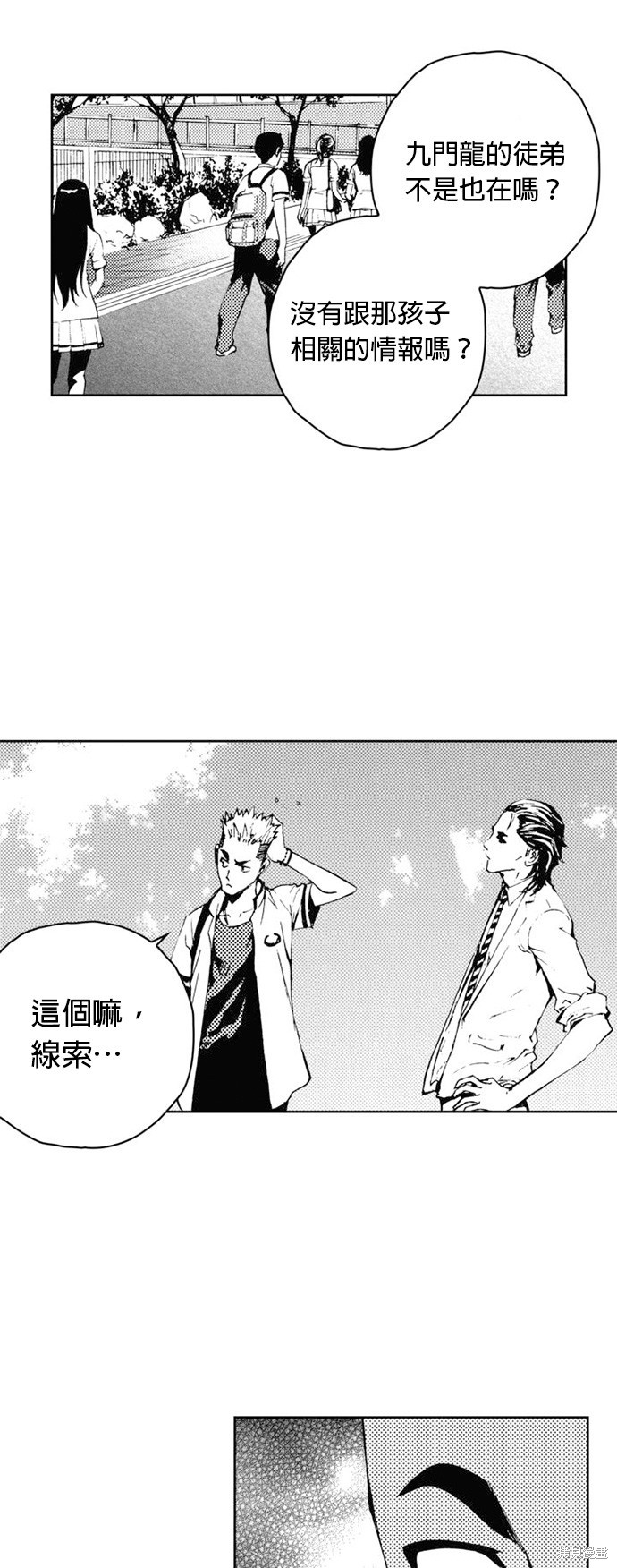 第 36 页