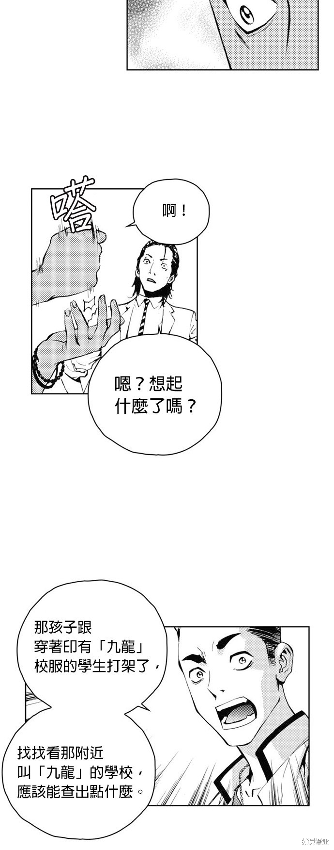 第 37 页