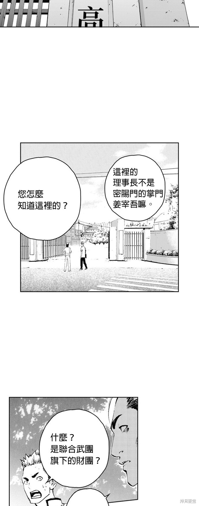 第 39 页