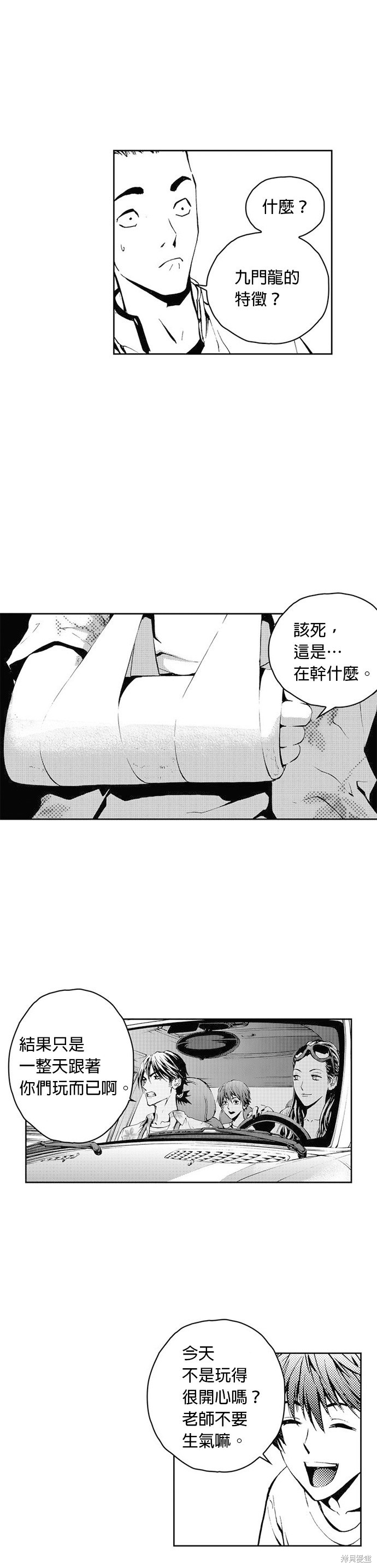 第 26 页