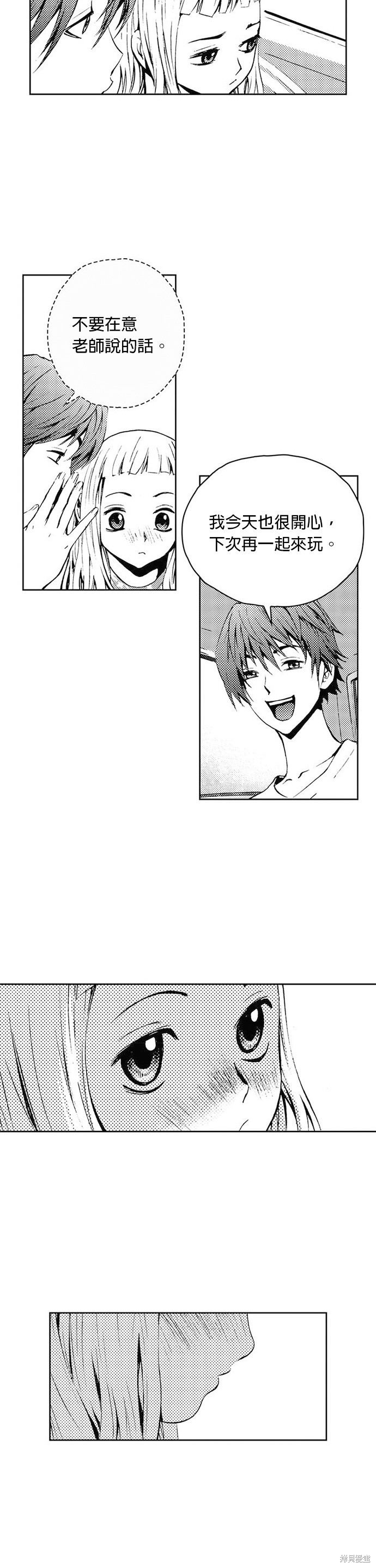 第 29 页