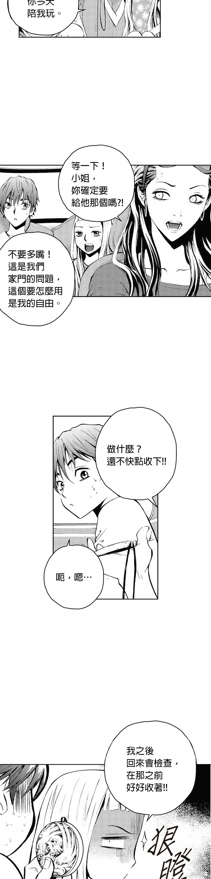 第 32 页