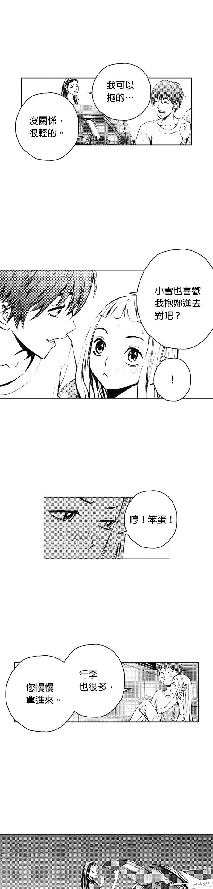 第 35 页