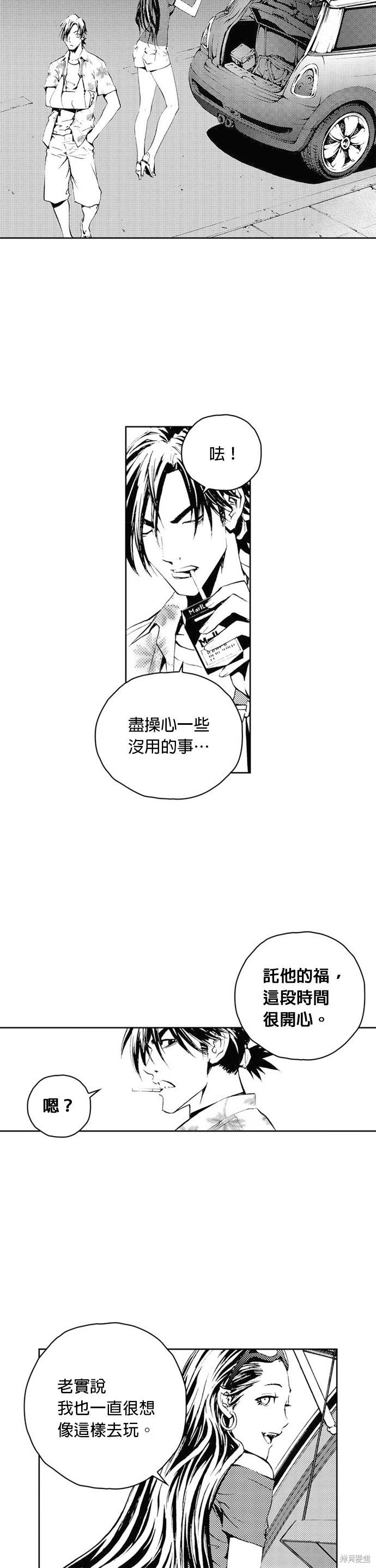 第 36 页