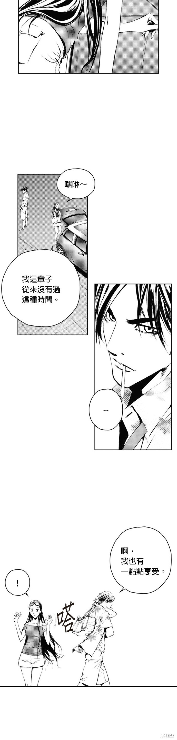 第 37 页