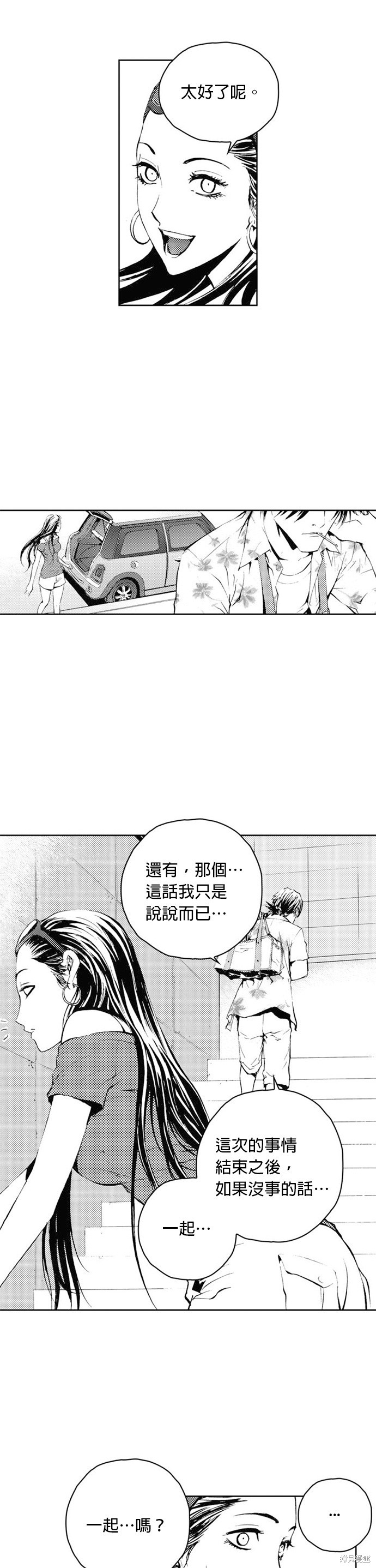 第 38 页