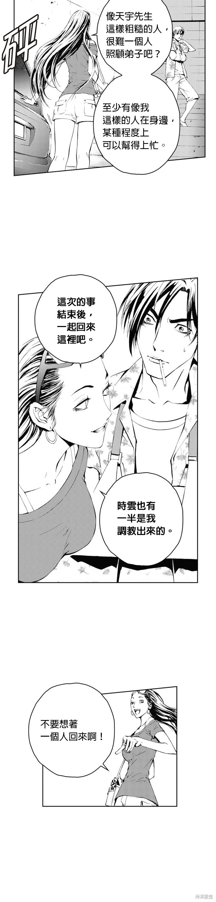 第 40 页