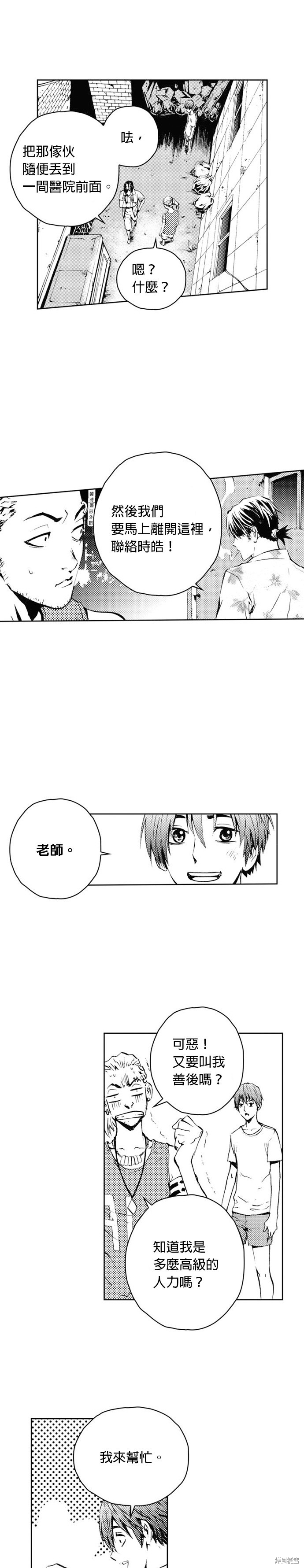 第 24 页