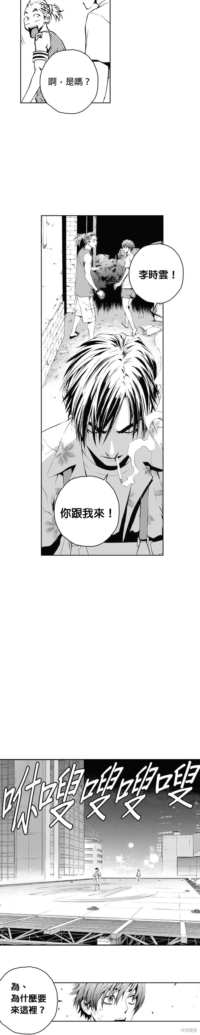 第 25 页