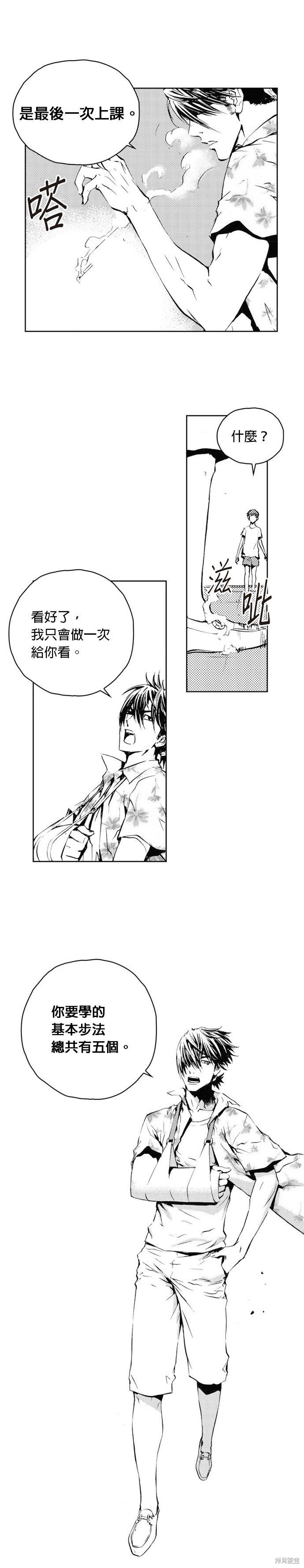第 26 页