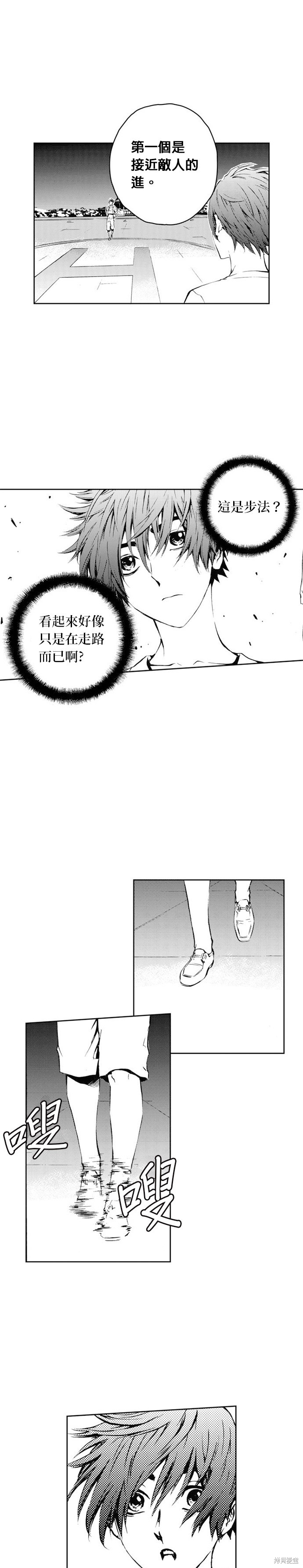 第 27 页