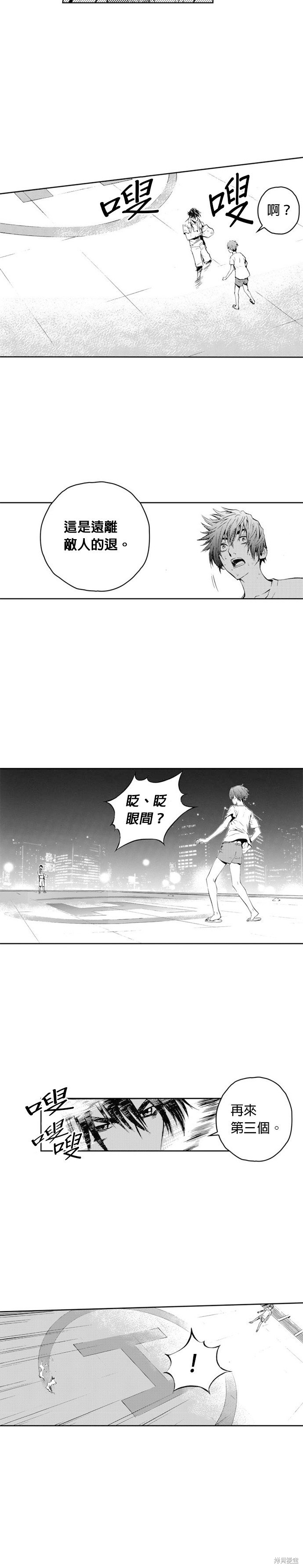 第 29 页