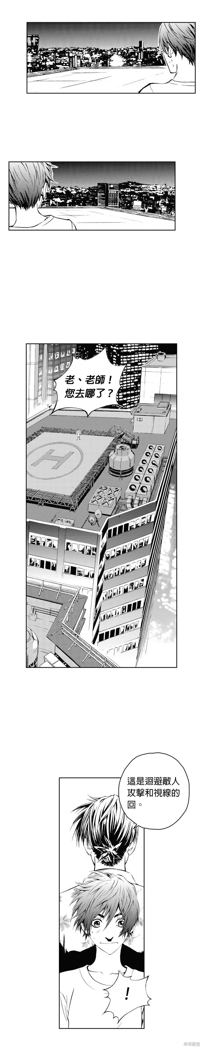 第 30 页