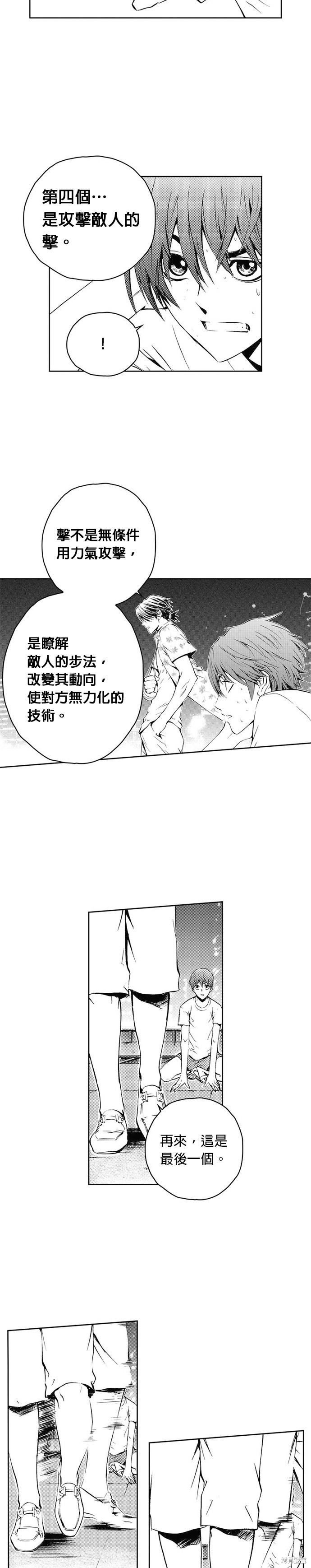 第 32 页