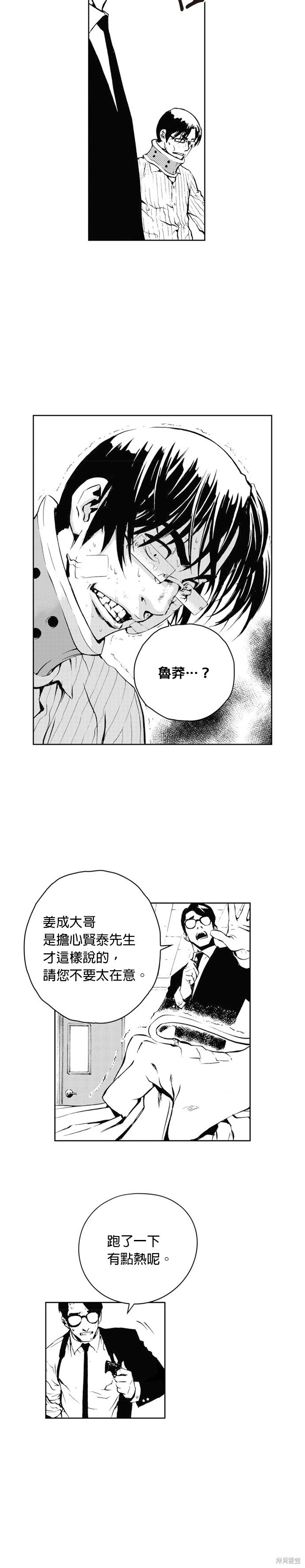 第 22 页