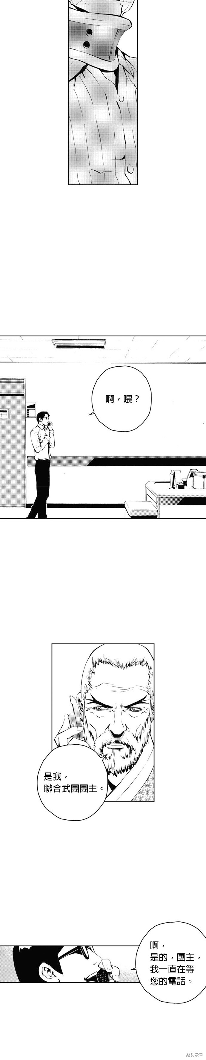 第 24 页