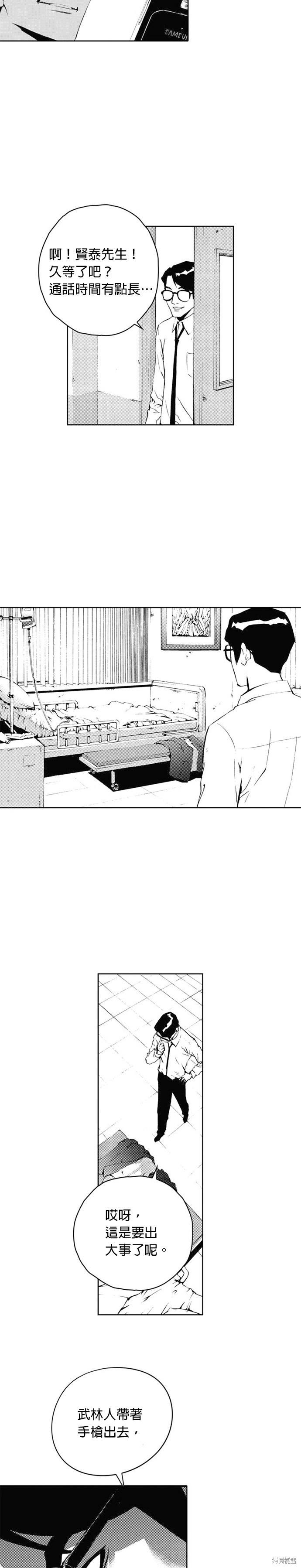 第 26 页