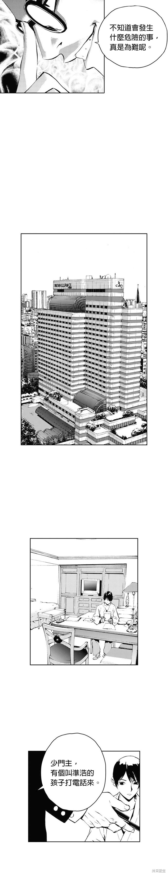 第 27 页