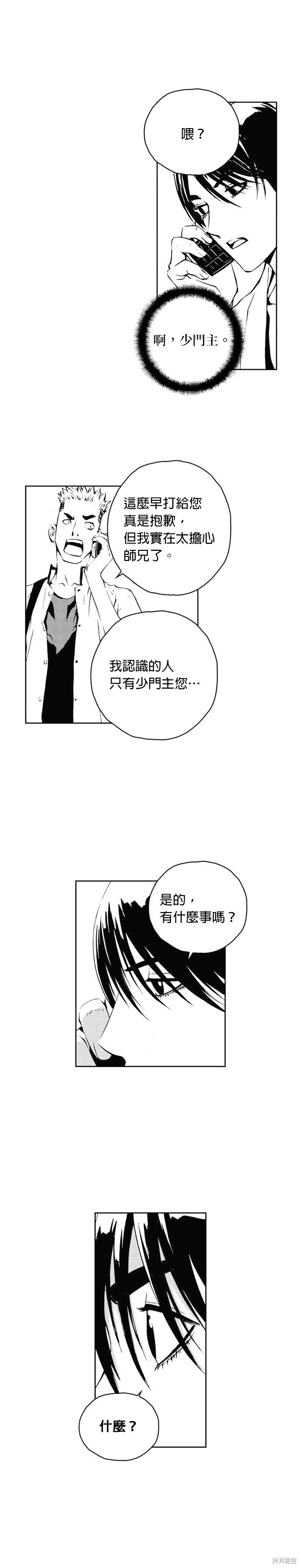 第 28 页