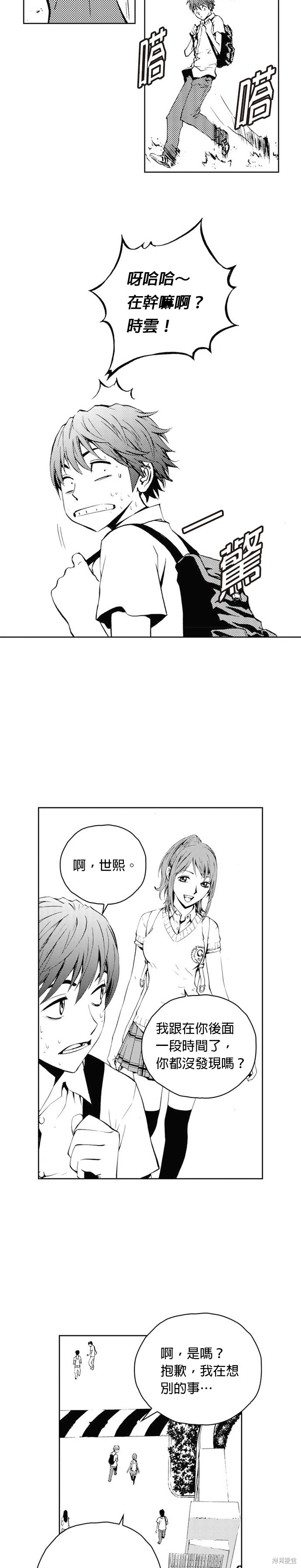 第 31 页