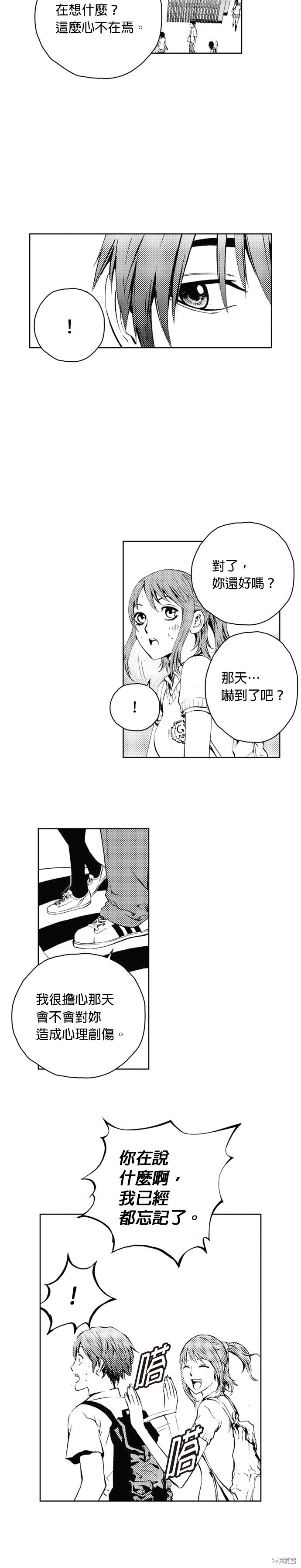 第 32 页