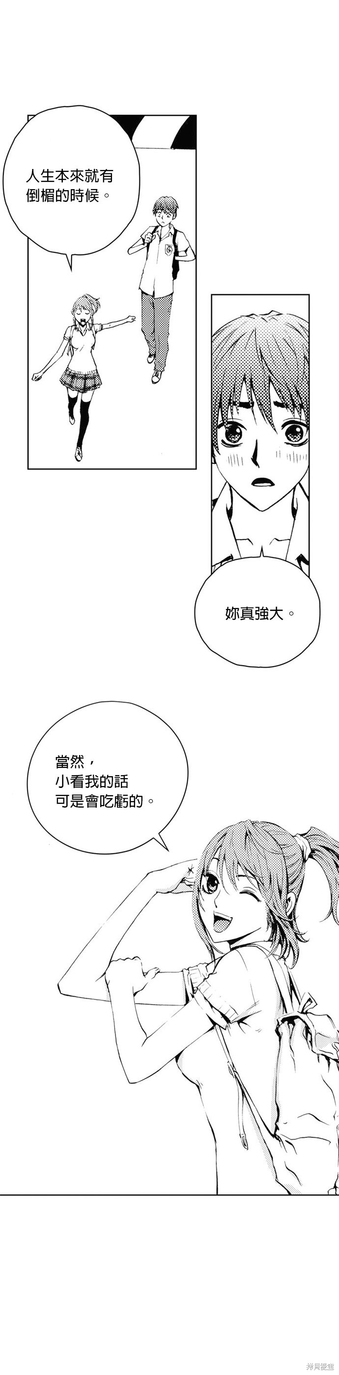 第 33 页