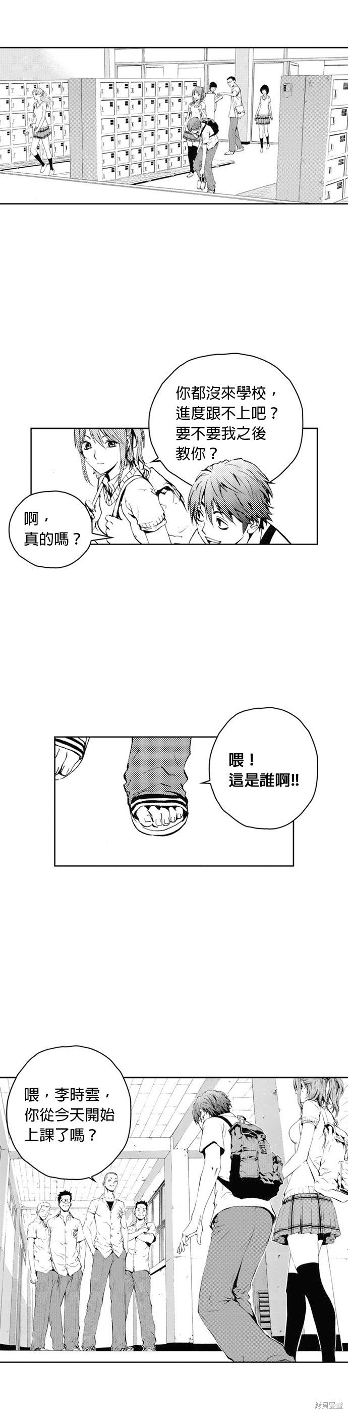 第 34 页