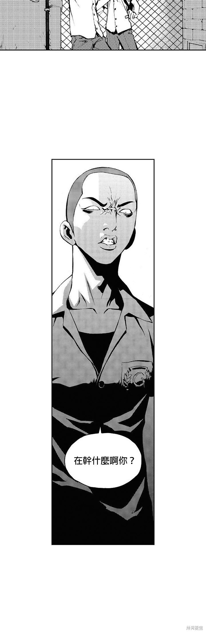 第 20 页