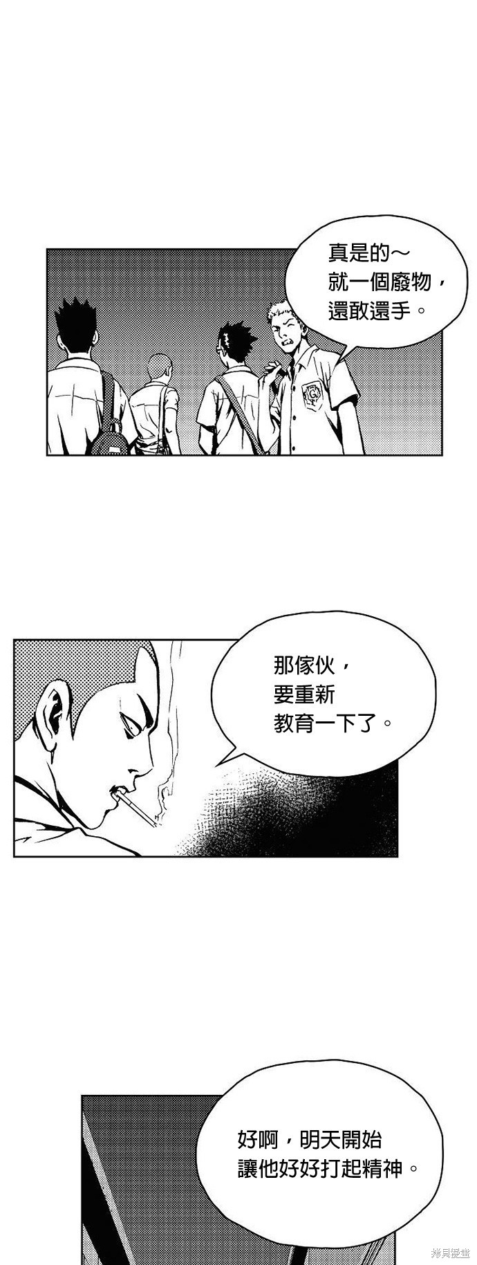 第 34 页