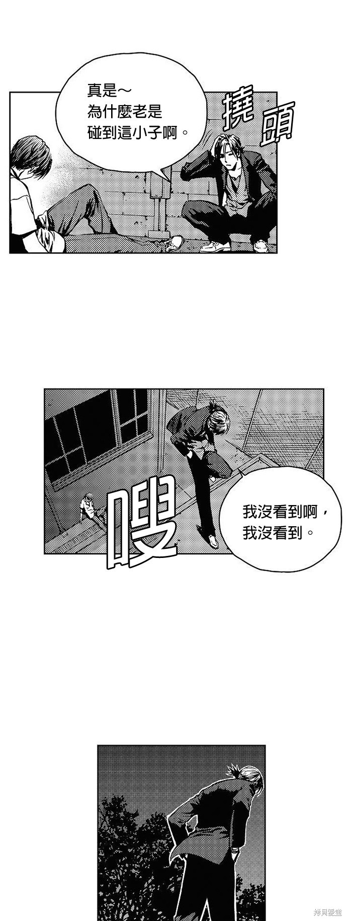 第 39 页