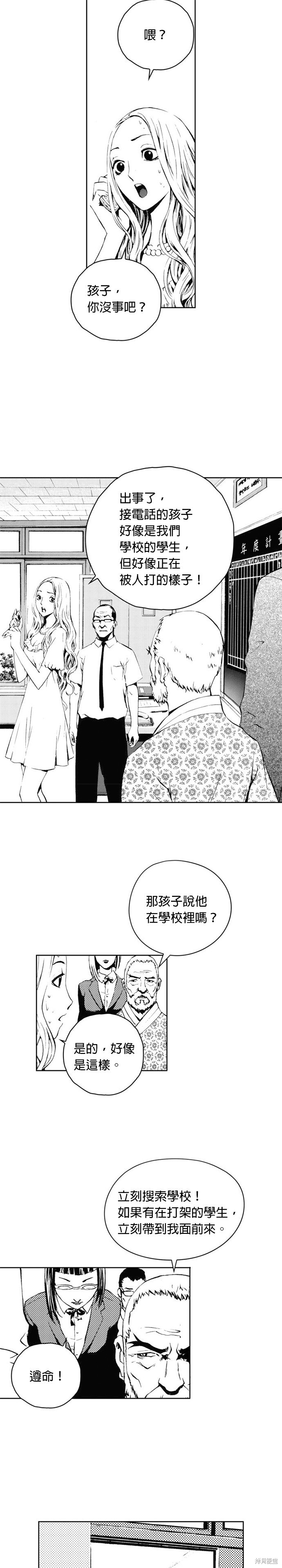 第 25 页