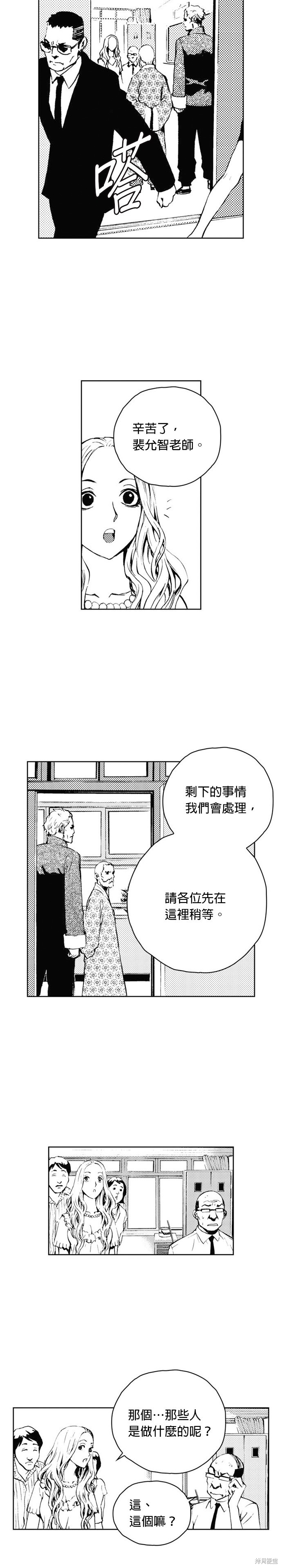 第 26 页