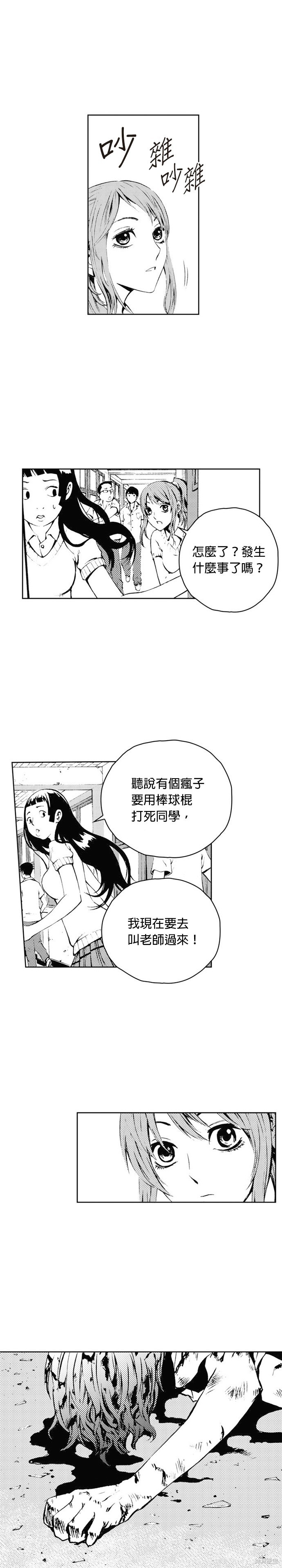 第 28 页