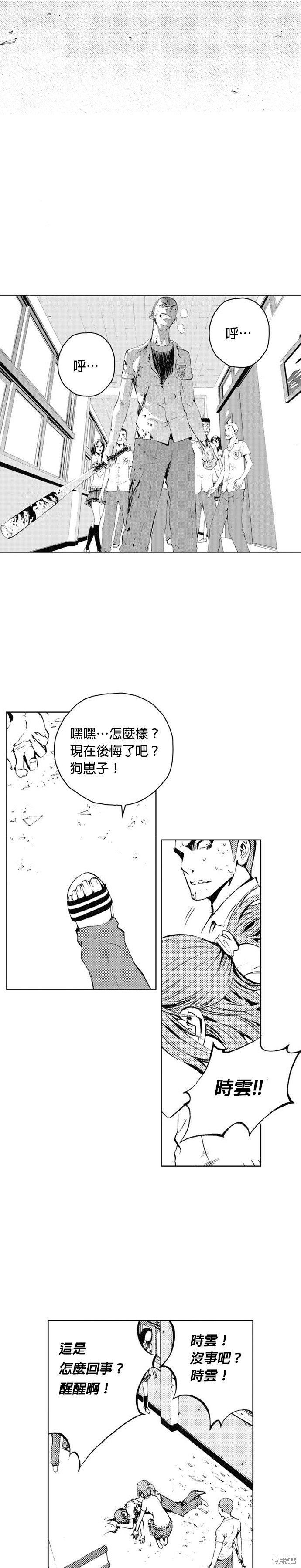第 29 页