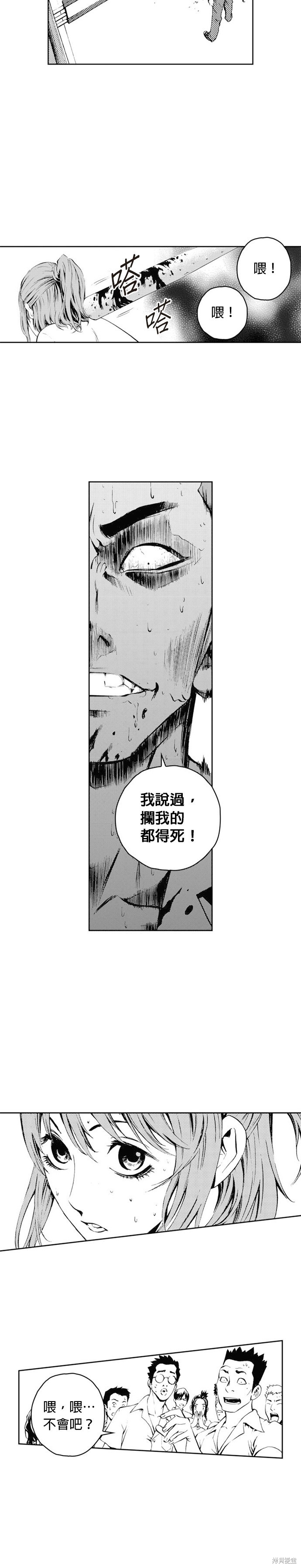第 30 页