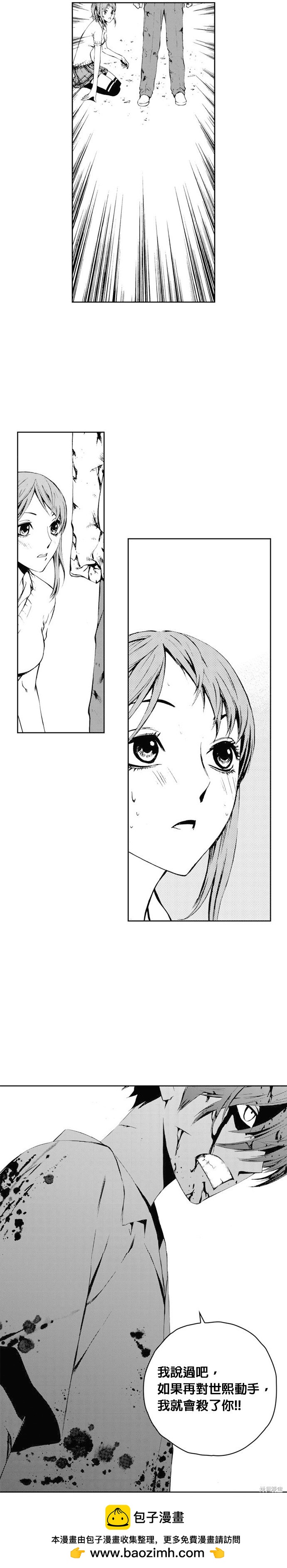 第 34 页