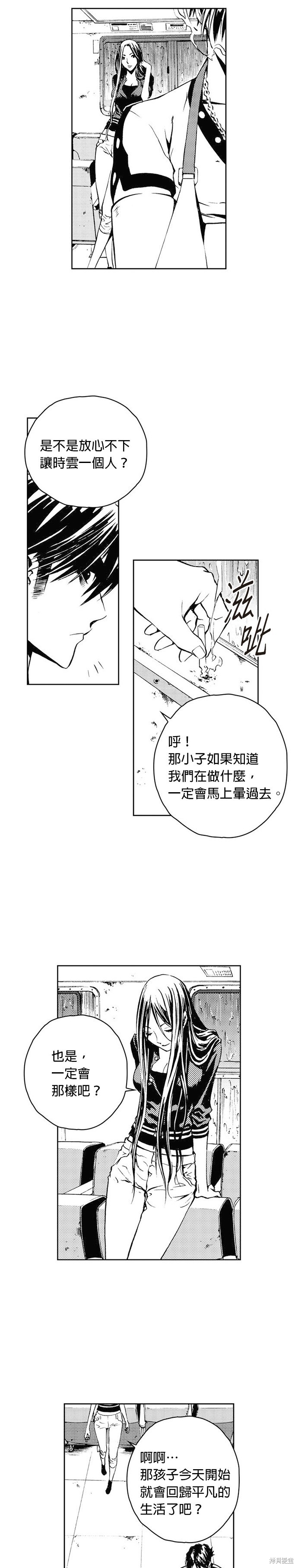 第 27 页