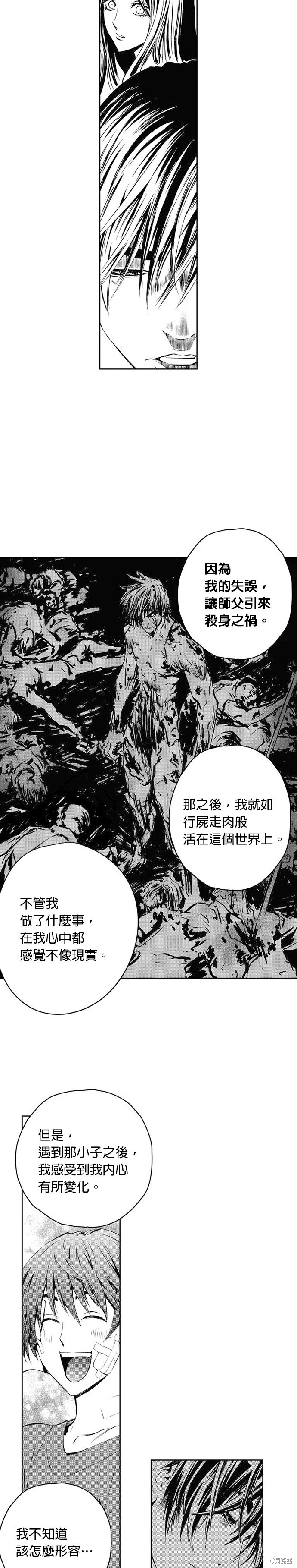 第 29 页