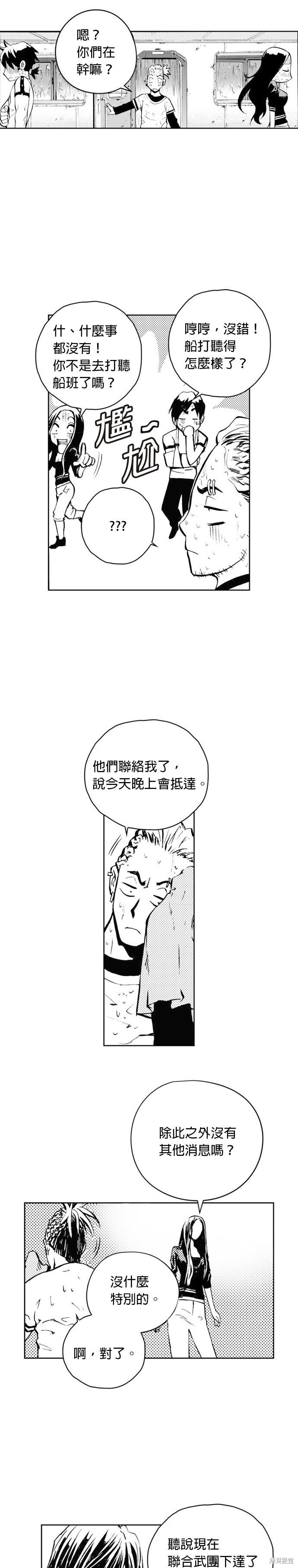 第 32 页