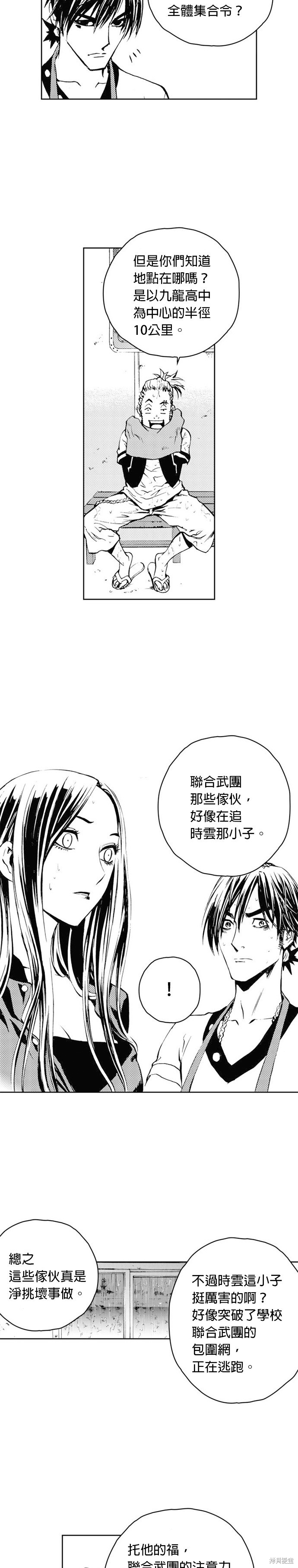第 33 页
