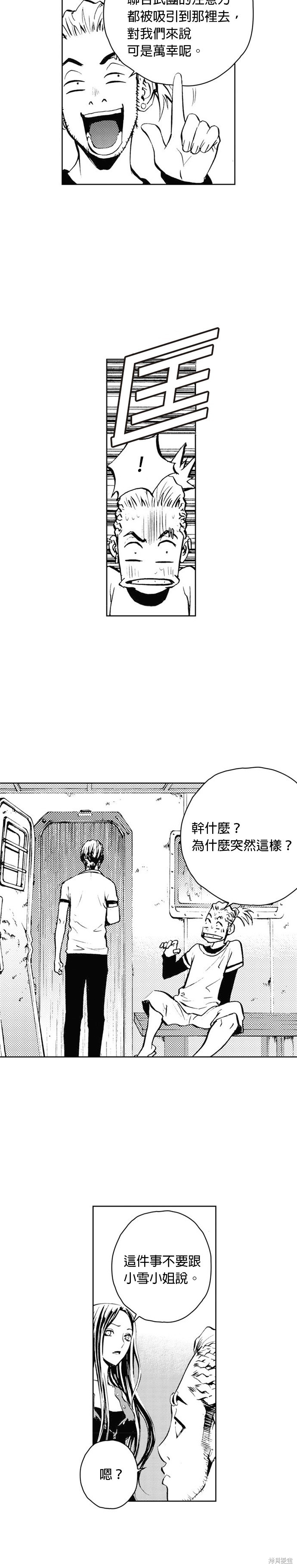 第 34 页