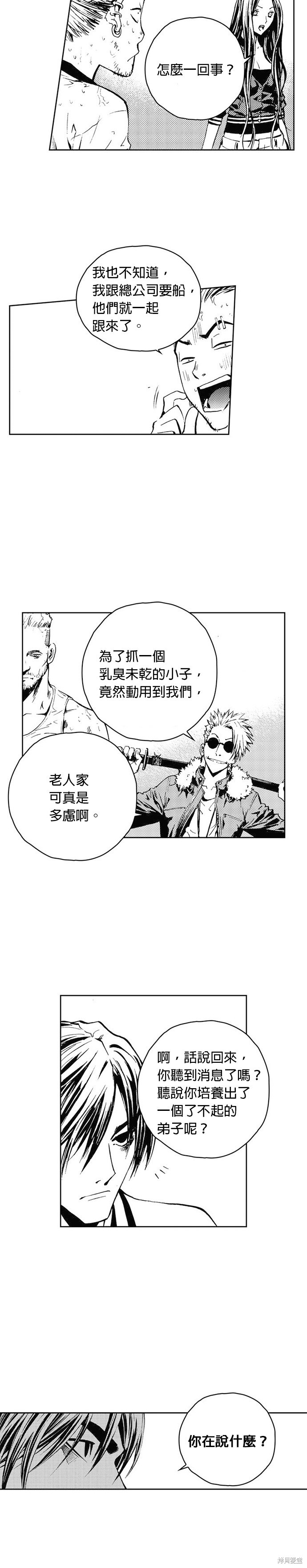 第 16 页