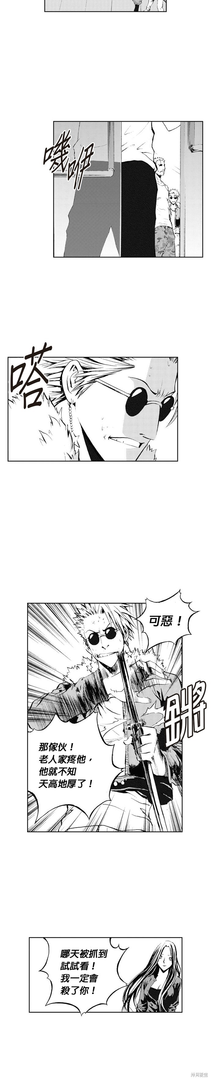 第 22 页