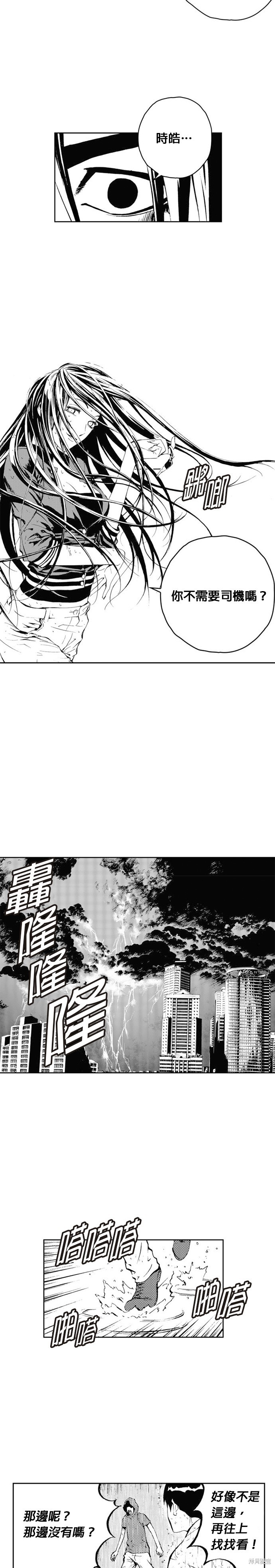 第 26 页