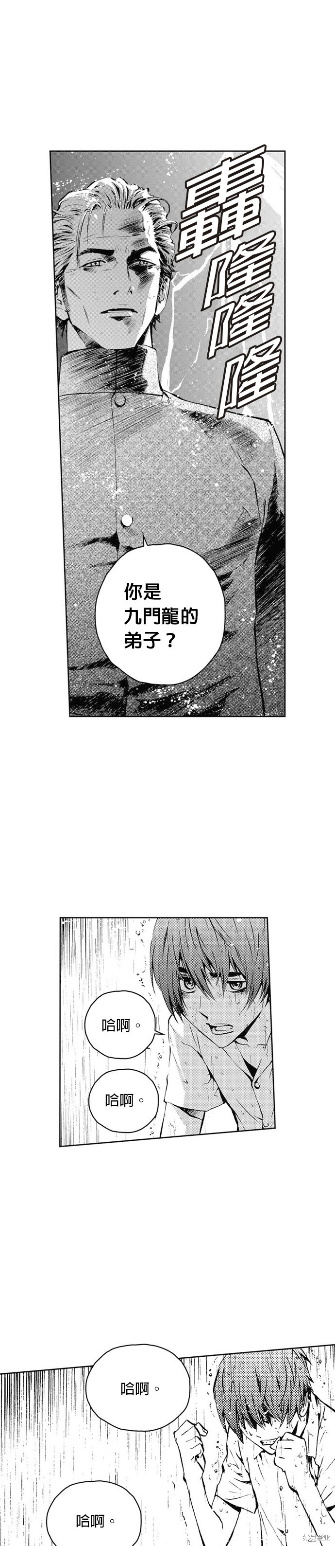 第 29 页