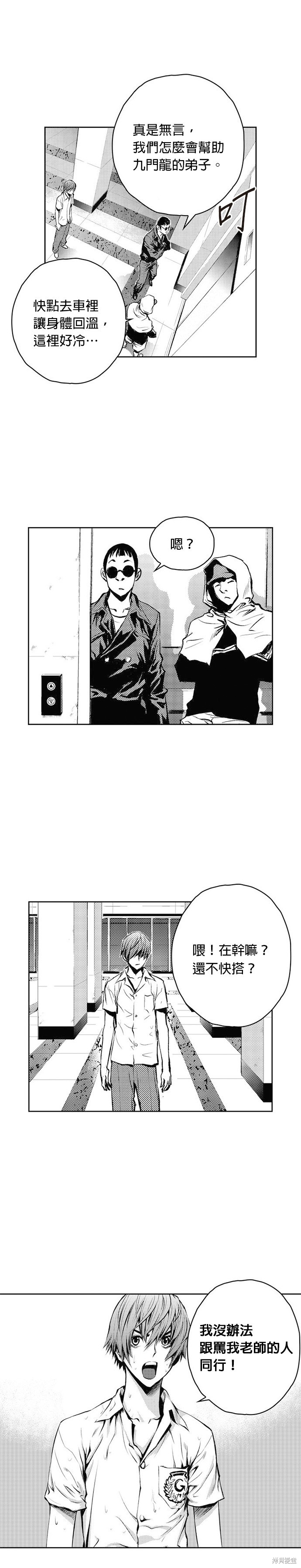 第 8 页